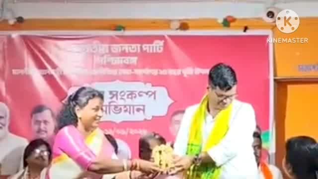 ফলতা: ডায়মন্ড হারবার বিজেপি সাংগঠনিক জেলার পক্ষ থেকে দক্ষিণ ২৪ পরগনা জেলার বিজেপির কনভেনার দেবাংশু পান্ডাকে সংবর্ধনা জ্ঞাপন