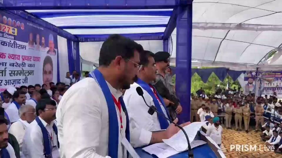 LIVE | बरेली की कैंट विधानसभा क्षेत्र में आयोजित विशाल जनसभा को संबोधित करते हुए।
उत्तर प्रदेश परिवर्तन की ओर...
#ASP_K_Mission2027
#UPMaangeChandraShekharAzad