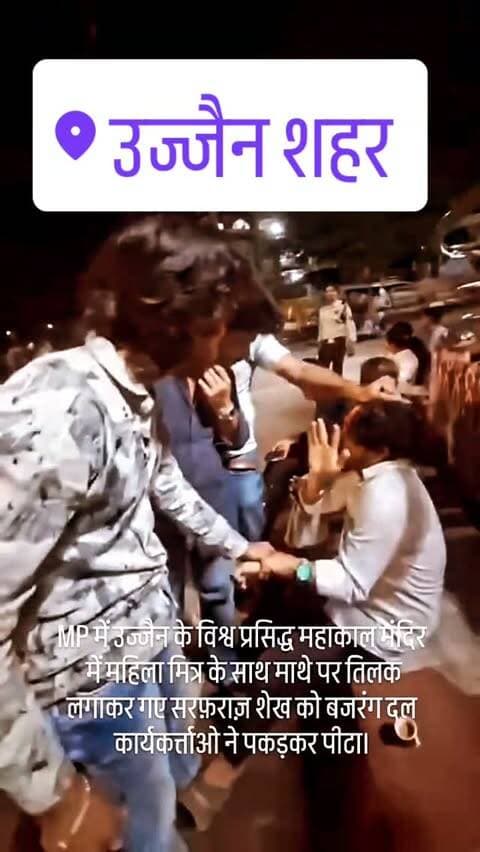 उज्जैन