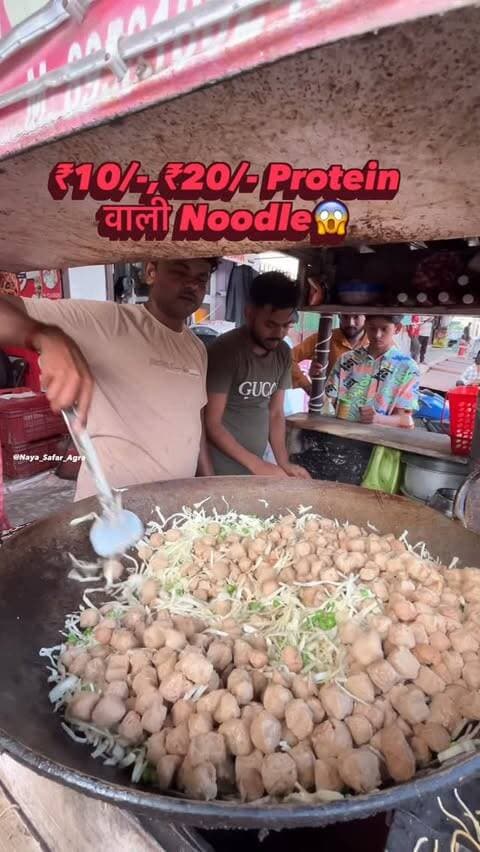 ₹10/-,₹20/- में Protein वाले Noodles 😱
.
.
Location 📍शंकरगढ़ कि पुलिया,आगरा
.
.
.
.
.
.
#agra #noodlelover #chowmeinlover #foodie #spicyfood #cheapprice #foodlover #streetfood