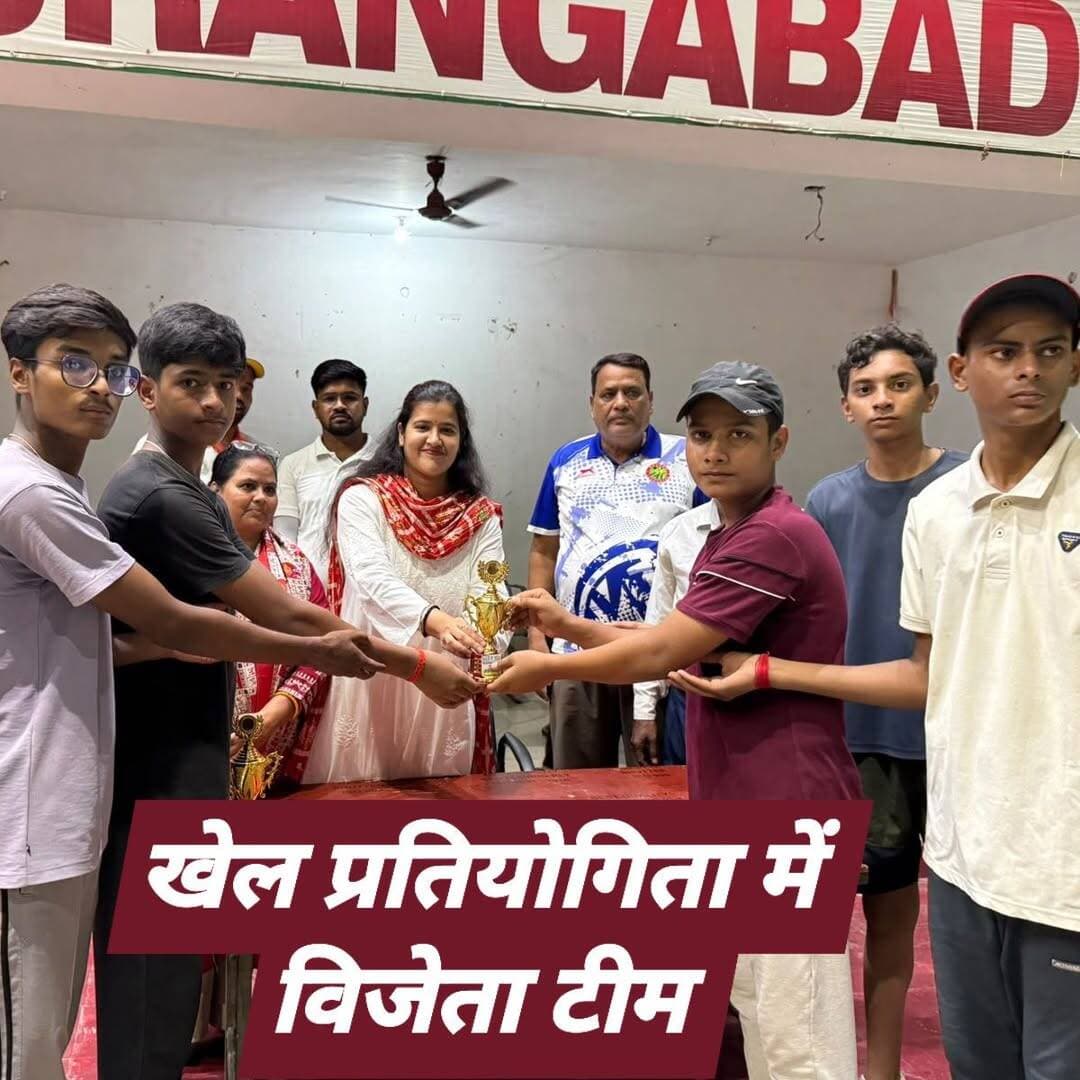 जिला स्तरीय खेल प्रतियोगिता का आयोजन, विभिन्न स्पर्धाओं में खिलाड़ियों ने किया उत्कृष्ट प्रदर्शन
The silence media news
औरंगाबाद जिला में 28 सितंबर से 02 अक्टूबर 2026 तक जिला स्तरीय खेल प्रतियोगिता का आयोजन किया जा रहा है। प्रतियोगिता के अंतर्गत विभिन्न आयु वर्गों में बालक एवं बालिका खिलाड़ियों के लिए बैडमिंटन, कबड्डी, एथलेटिक्स, शतरंज सहित विभिन्न खेल स्पर्धाओं का आयोजन किया जा रहा है।
प्रतियोगिताओं के सफल आयोजन के लिए इंडोर स्टेडियम, गेट स्कूल खेल मैदान, गांधी मैदान एवं खेल भवन सहित विभिन्न खेल स्थलों का उपयोग किया जा रहा है। प्रतियोगिता में जिले के विभिन्न विद्यालयों एवं संस्थानों से बड़ी संख्या में खिलाड़ी उत्साहपूर्वक भाग ले रहे हैं।
बैडमिंटन प्रतियोगिता
अंडर-14 बालिका वर्ग में प्रिया रानी ने विजेता तथा *शानवी सिंह चौहान* ने उपविजेता का स्थान प्राप्त किया।
*अंडर-17 बालिका वर्ग* में *आराध्या पांडे* विजेता तथा *मानवी कुमारी* उपविजेता रहीं।
*कबड्डी प्रतियोगिता*
*अंडर-14 बालिका वर्ग* में *अंबेडकर प्लस टू आवासीय उच्च विद्यालय, कुशी* विजेता तथा *ग्रैंड वैली पब्लिक स्कूल, हसपुरा* उपविजेता रहा।
*अंडर-14 बालक कबड्डी* में *अंबिका पब्लिक स्कूल* विजेता तथा *ग्रैंड वैली पब्लिक स्कूल, हसपुरा* उपविजेता रहा।
*एथलेटिक्स प्रतियोगिता*
*अंडर-14 बालिका 100 मीटर दौड़* में प्रथम *श्रेया कुमारी*, द्वितीय *सुषमा कुमारी* एवं तृतीय *अनुप्रिया कुमारी* रहीं।
*200 मीटर* में प्रथम *श्रेया कुमारी*, द्वितीय *अनिशा कुमारी* एवं तृतीय *परसी मिश्रा* रहीं।
*400 मीटर* में प्रथम *आस्था कुमारी*, द्वितीय *अनुप्रिया कुमारी* एवं तृतीय *सुप्रिया कुमारी* रहीं।
*अंडर-17 बालिका 100 मीटर* में प्रथम *रिया कुमारी*, द्वितीय *दिव्या कुमारी* एवं तृतीय *सुलेखा कुमारी* रहीं।
*200 मीटर* में प्रथम *प्रतिमा कुमारी*, द्वितीय *गुनगुन कुमारी* एवं तृतीय *किरण कुमारी* रहीं।
*अंडर-19 बालिका 100 मीटर* में प्रथम *रिया कुमारी*, द्वितीय *मनीषा कुमारी* एवं तृतीय *माया कुमारी* रहीं।
*200 मीटर* में प्रथम *अंजली कुमारी*, द्वितीय *संध्या कुमारी* एवं तृतीय *स्वाति कुमारी* रहीं।
*शतरंज प्रतियोगिता*
*अंडर-14 बालिका वर्ग* में *ज्योति सिंह* विजेता एवं *अनुप्रिया* उपविजेता रहीं।
*अंडर-17 बालिका वर्ग* में *अंजलि राठौर* विजेता एवं *त्रिश्ता कुमारी* उपविजेता रहीं।
*अंडर-19 बालिका वर्ग* में *माही सिंह* विजेता एवं *नंदनी* उपविजेता रहीं।
जिला स्तरीय खेल प्रतियोगिता का उद्देश्य जिले के प्रतिभावान खिलाड़ियों को *प्रतिस्पर्धात्मक मंच उपलब्ध कराना, उनकी खेल प्रतिभा को प्रोत्साहित करना तथा खेल संस्कृति को बढ़ावा देना* है। प्रतियोगिता के आगामी दिनों में भी विभिन्न खेल विधाओं में मुकाबले आयोजित किए जाएंगे।
<nis:link nis:type=tag nis:id=thesilencemedianews nis:value=thesilencemedianews nis:enabled=true nis:link/> <nis:link nis:type=tag nis:id=aurangabad nis:value=aurangabad nis:enabled=true nis:link/> <nis:link nis:type=tag nis:id=bihar nis:value=bihar nis:enabled=true nis:link/> <nis:link nis:type=tag nis:id=औरंगाबाद nis:value=औरंगाबाद nis:enabled=true nis:link/> <nis:link nis:type=tag nis:id=biharsports nis:value=BiharSports nis:enabled=true nis:link/>
