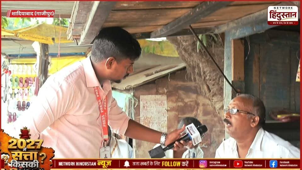 UnCut Live Servay | देखिए 2027 में जनता इस बार किसको चुनेगी योगी आदित्यनाथ या अखिलेश यादव ! 🔥#UPElection2027 #UPElection #UPPolitics #उत्तरप्रदेशचुनाव #यूपीचुनाव2027 #AkhileshYadav #YogiAdityanath #Mayawati #SamajwadiParty #BSP #BJP #BreakingNews #UPNews #UttarPradesh #Ghazipur #GhazipurNews #Purvanchal #PurvanchalPolitics #ElectionSurvey #GroundReport