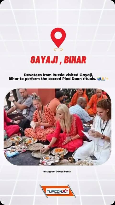Pitrupaksh महासंगम मोक्ष भूमि गयाजी जहाँ देश विदेश से लोग अपनी पूर्वजों पिंड दान करने आते हैं