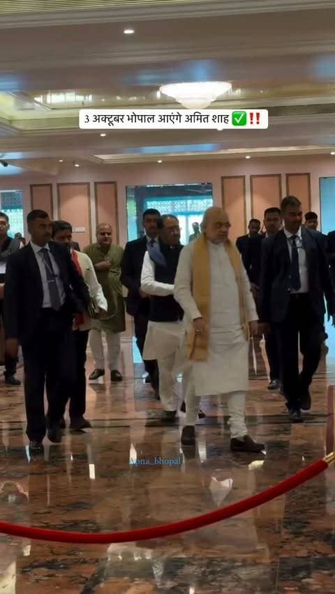 Bhopal latest news
#bhopal #amitshah #trendingreels #apnabhopal #bhopali
