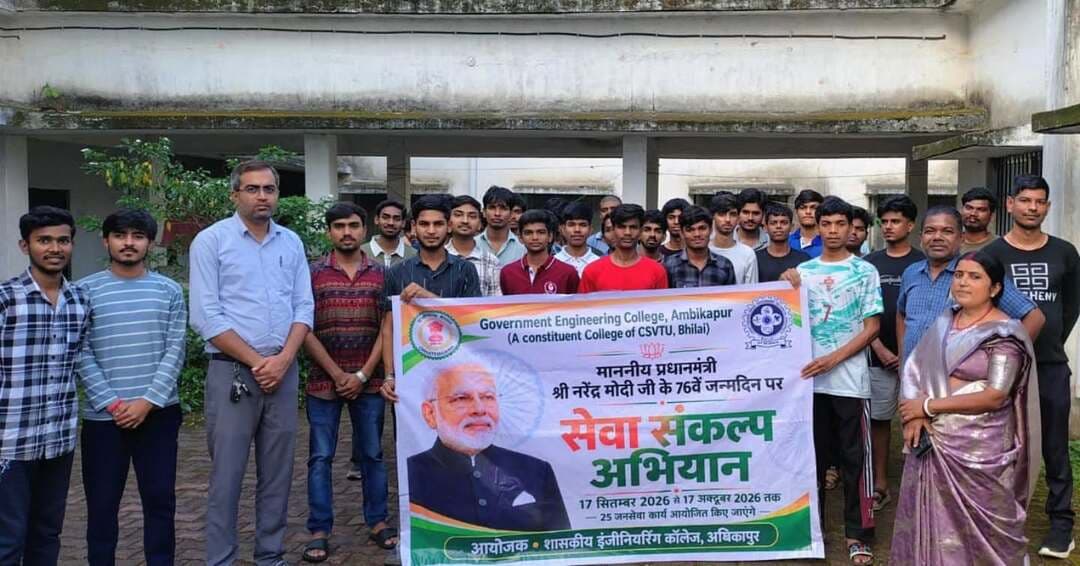सेवा संकल्प अभियान के तहत विद्यार्थियों को दिव्यांगजन कल्याणकारी योजनाओं की दी गई जानकारी
#सेवा_संकल्प_अभियान #SevaSankalpAbhiyan #SevaSankalp #JanSeva #JanBhagidari ViksitChhattisgarh SevaSeVikas
@chhattisgarhcmo
@dpr.chhattisgarh @highereducg