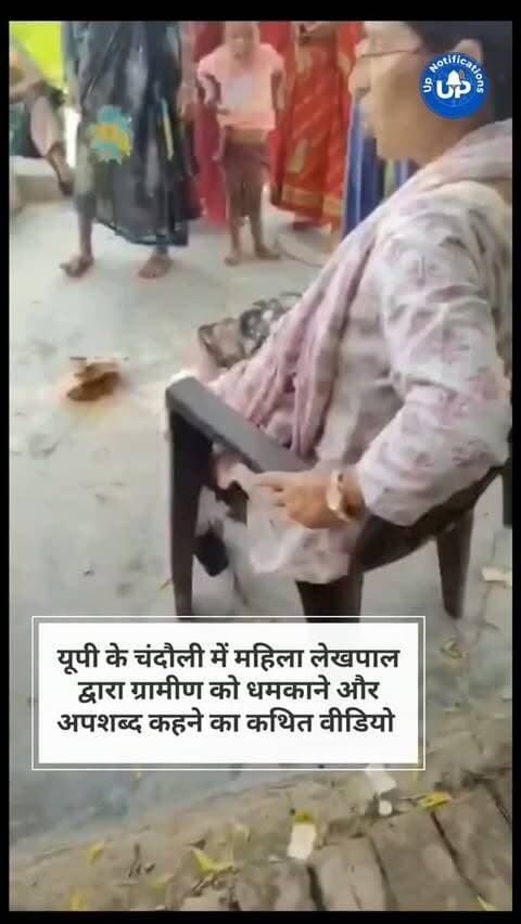 News Update - यूपी के चंदौली में महिला लेखपाल रंजना सिंह का एक ग्रामीण को कथित तौर पर धमकाने का वीडियो वायरल हो रहा है। पीड़ित सुग्रीव ने कलेक्ट्रेट पहुंचकर शिकायत दर्ज कराई है। वहीं, लेखपाल का कहना है कि वीडियो से छेड़छाड़ की गई है और पहले उनके साथ ही बदसलूकी हुई थी। यह पूरा विवाद भूमि अतिक्रमण की जांच के दौरान हुआ।
#UPNews
#Chandauli
#ViralVideo
#Lekhpal
#UttarPradesh
DISCLAIMER
This video is intended for news and informational purposes only. It does not promote, support, or encourage any form of violence, hatred, or illegal activity. The content is presented solely to inform the public. Viewer discretion is advised.