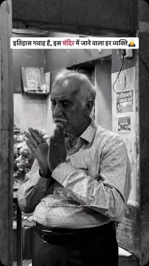 📍 स्थान: माँ बारादेवी मंदिर, किदवई नगर – कानपुर नगर, उत्तर प्रदेश
🙏 माँ बारादेवी मंदिर
✨ इतिहास गवाह है, इस मंदिर में जाने वाला हर व्यक्ति कभी खाली हाथ नहीं लौटता… जय माँ बारादेवी 🚩
✨ कानपुर का एक प्रसिद्ध और अत्यंत श्रद्धालु शक्तिपीठ, जहाँ भक्तों की अटूट आस्था देखने को मिलती है।
🛕 माना जाता है कि यह मंदिर सैकड़ों साल पुराना है और यहाँ माँ बारादेवी की दिव्य प्रतिमा स्थापित है।
🌿 “बारादेवी” नाम के पीछे मान्यता है कि यहाँ बारह स्वरूपों में माँ की पूजा की जाती है, जिससे इसका नाम बारादेवी पड़ा।
🌺 यहाँ भक्त अपनी मनोकामनाएँ लेकर आते हैं और माता रानी से सुख-समृद्धि का आशीर्वाद प्राप्त करते हैं।
🔥 नवरात्रि के दौरान यहाँ भव्य मेले का आयोजन होता है और हजारों श्रद्धालु माता के दर्शन के लिए उमड़ते हैं।
🌼 मंदिर का वातावरण बेहद शांत, पवित्र और भक्तिमय है, जो हर भक्त को आध्यात्मिक ऊर्जा से भर देता है।
आइए और माता रानी के चरणों में अपनी श्रद्धा अर्प�