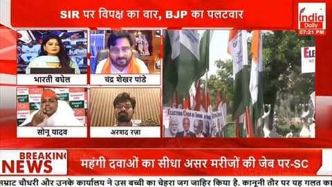 सच से भागती भाजपा, सवालों से क्यों घबराती है?
“सच की आवाज़ दबेगी नहीं,
झूठ की दीवार टिकेगी नहीं।”
डिबेट में तथ्यों के साथ जनता का पक्ष बेबाकी से रखा।
#SamajwadiParty #PDA #Debate #Democracy