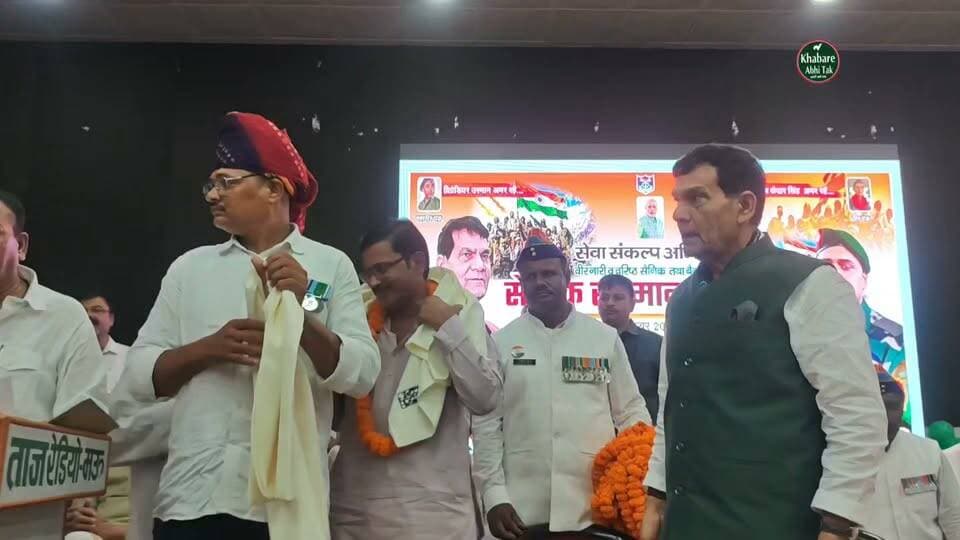मऊ में सैनिक सम्मान समारोह में पहुंचे ऊर्जा मंत्री ए.के. शर्मा, वीर जवानों और पूर्व सैनिकों का किया सम्मान
#खबरेंअभीतक #KhabareAbhiTak #मऊ #सैनिकसम्मान #AKSharma