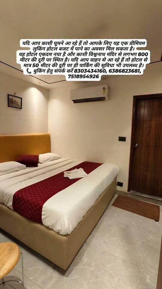 वाराणसी में आपको इससे अच्छा और सस्ता प्रीमियम लुकिंग होटल बजट में नहीं मिल सकता वह भी मंदिर से मात्र 800 मीटर की दूरी पर #Varanasi #VaranasiHotel #NamostuteKashi #KashiVishwanath #hotel