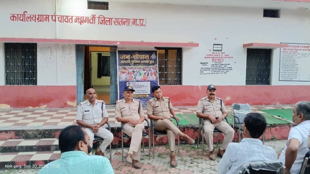 चित्रकूट- रीवा रोज के आईजी गौरव राजपूत के निर्देश पर मझगवां थाना प्रभारी आदित्य नारायण धुर्वे द्वारा ग्राम पंचायत मझगवां में जन- चौपाल का आयोजन किया गया, जिसमें क्षेत्र के गणमान्य लोग मौजूद रहे।