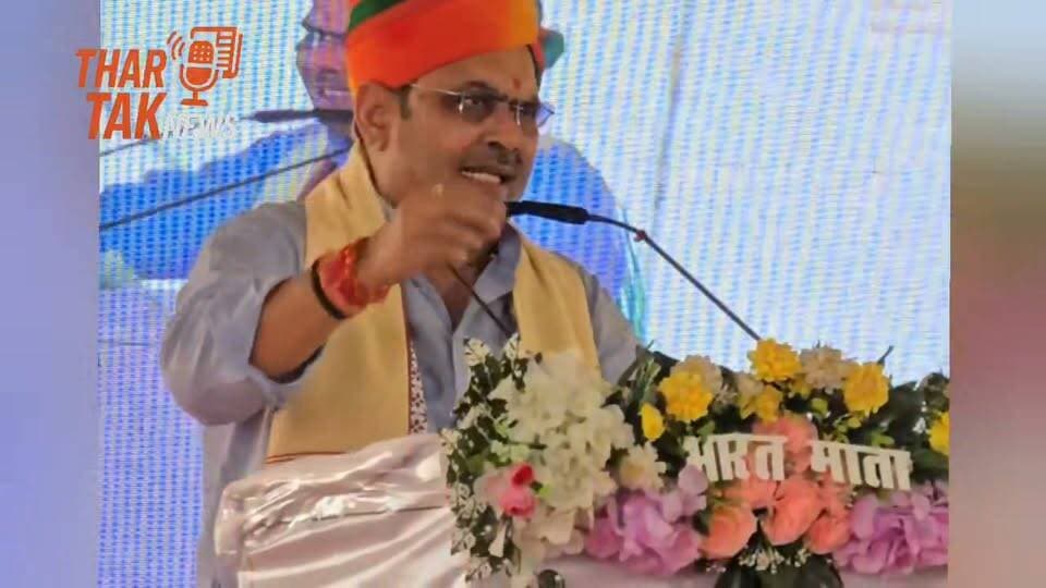 बाड़मेर के दौरे पर मुख्यमंत्री भजनलाल शर्मा ने क्या कहा किसानों के लिए अकाल को लेकर