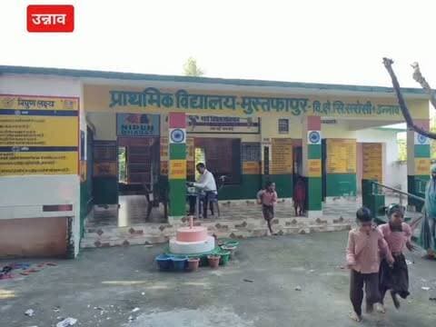 उन्नाव के सिकंदरपुर सरोसी ब्लॉक क्षेत्र के अंतर्गत कई विद्यालयों का उन्नाव BSA शैलेश कुमार पांडेय ने किया औचक निरीक्षण, विद्यालयों के शिक्षकों में मचा हड़कंप