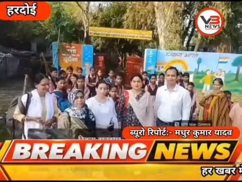 ---
*हरदोई में शिक्षा व्यवस्था तालाब में तब्दील: संडीला के बेगमगंज में दो सरकारी स्कूल डूबे, कन्या जूनियर हाई स्कूल और प्राथमिक विद्यालय में घुटने भर पानी*
हरदोई / संडीला। हरदोई जिले के संडीला तहसील क्षेत्र में शिक्षा व्यवस्था की बदहाली का एक और भयावह नजारा सामने आया है। विकास खंड संडीला के अंतर्गत आने वाले बेगमगंज गांव में स्थित दो सरकारी विद्यालय - कन्या जूनियर हाई स्कूल बेगमगंज वि.क्षे. सण्डीला-हरदोई और प्राथमिक विद्यालय बेगमगंज शि.क्षे. सण्डीला-हरदोई का पूरा परिसर जलमग्न हो गया है। तस्वीरों में साफ देखा जा सकता है कि दोनों स्कूलों के मुख्य गेट से लेकर क्लासरूम तक घुटने भर पानी भरा है और पूरा परिसर तालाब जैसा नजर आ रहा है।
यह पूरा मामला आज 30 सितंबर 2026 सुबह 08:15 बजे का है सुबह जब सैकड़ों मासूम बच्चे बस्ता टांग कर स्कूल पढ़ने पहुंचे तो उन्हें गेट के बाहर ही खड़ा होना पड़ा। अंदर इतना पानी था कि बच्चे और शिक्षक अंदर प्रवेश ही नहीं कर पाए।
शिक