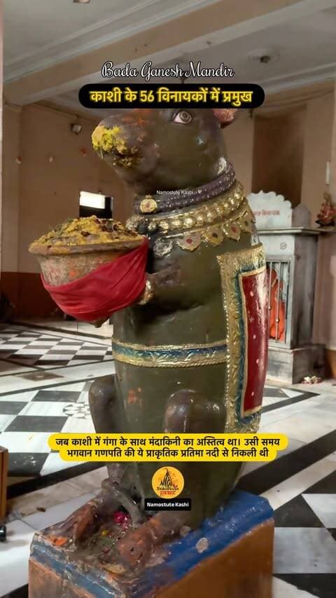 क्या आपने यहाँ दर्शन किया है?
Follow for more information @NamostuteKashi
Repost NOT Allowed 🚫
#Varanasi #NamostuteKashi #Ganpati #HiddenTemple #BadaGanesh Ganesh Mandir Secret Temple Kashi Vishwanath Ganesh Chaturthi Ganpati Utsav