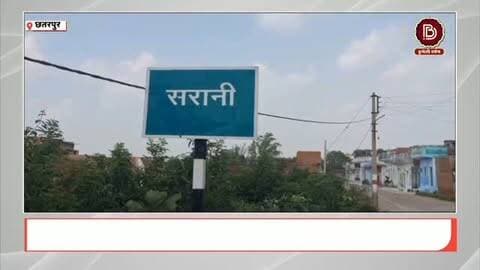 नौकरी करने दुबई गया छतरपुर का अमर पहुंच गया जेल, पिता ने पीएम मोदी से लगाई बेटे के वतन वापसी की गुहार