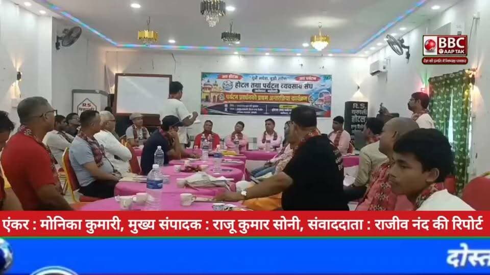 जलेश्वर में पर्यटन विकास की नई राह पर मंथन, प्रचार-प्रसार से पर्यटकों के ठहराव तक बनी रणनीति