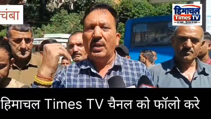 HRTC वर्कशॉप चंबा के बाहर ड्राइवर कंडक्टरों की नारेबाजी सुनिए क्या कहा। Himachal Times TV #highlight #HRTC #chamba