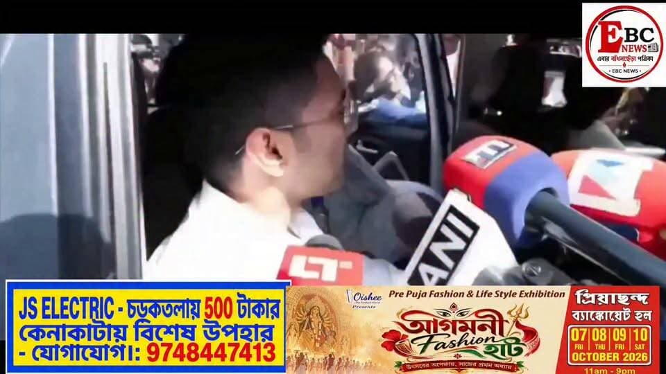 I.N.D.I.A জোটের বৈঠকের পর সাংবাদিকদের মুখোমুখি অভিষেক বন্দ্যোপাধ্যায় দিল্লি।