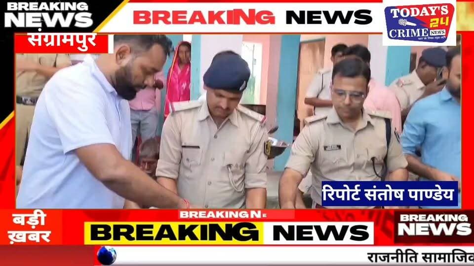 रमना प्रभु टोला के सामुदायिक किचन में बाढ़ पीड़ितों के बीच पहुंचे डीएम-एसपी, अपने हाथों से परोसा भोजन
संग्रामपुर: बाढ़ की स्थिति को देखते हुए पूर्वी चंपारण प्रशासन पूरी तरह सक्रिय है। इसी क्रम में जिलाधिकारी सौरभ सुमन यादव एवं जिला पुलिस कप्तान स्वर्ण प्रभात सहित अन्य पदाधिकारियों ने संग्रामपुर प्रखंड के बाढ़ प्रभावित क्षेत्रों का जायजा लिया।इस दौरान अधिकारी रमना प्रभु टोला में संचालित सामुदायिक किचन पहुंचे, जहां बाढ़ पीड़ितों के लिए भोजन की व्यवस्था की गई है।।।।।।।।
#संग्रामपुरबाढ़
#बाढ़पीड़ित
#सामुदायिककिचन
#मोतिहारी
#पूर्वीचंपारण