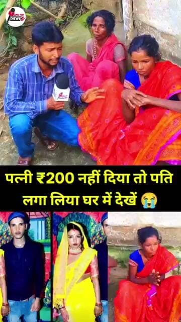 Viral