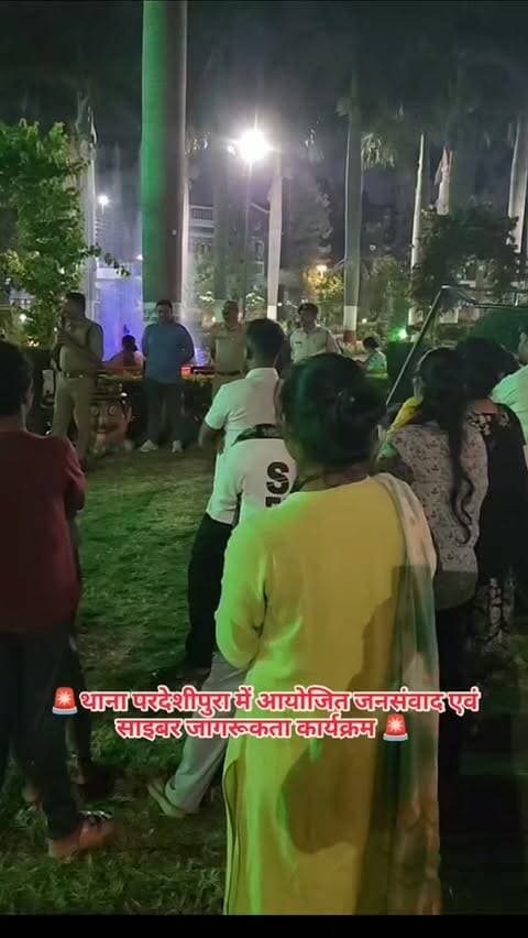🚔 बीट भ्रमण के दौरान जनसंवाद एवं साइबर जागरूकता
थाना परदेशीपुरा के बीट प्रभारी उपनिरीक्षक दीपक जामोद ने बीट स्टाफ के साथ गिरनारी गार्डन क्षेत्र में भ्रमण कर स्थानीय लोगों से चर्चा की। नागरिकों को CCTV कैमरे लगाने, साइबर फ्रॉड से बचाव के उपाय तथा साइबर अपराध होने पर तत्काल किए जाने वाले आवश्यक कदमों की जानकारी देकर जागरूक किया गया।
#IndorePolice #Zone2Police #CyberAwareness #SafeIndore #JanSamvad PoliceBeat CyberFraud