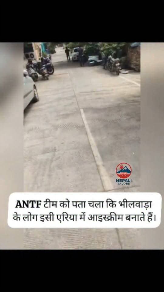 गुजरात के भावनगर जहरीली शराब कांड में फरार अपराधी लादूराम उर्फ गणेश को ANTF ने दबोचा। जहरीली शराब से कई लोगों की तबीयत बिगड़ी और बड़ी संख्या में लोगों को उपचार के लिए अस्पताल में भर्ती कराया तथा कुछ व्यक्तियों के जहरीली शराब के सेवन से मृत्यु भी हुई... ANTF टीम को पता चला कि भीलवाड़ा के लोग इसी एरिया में आइस्क्रीम बनाते हैं।