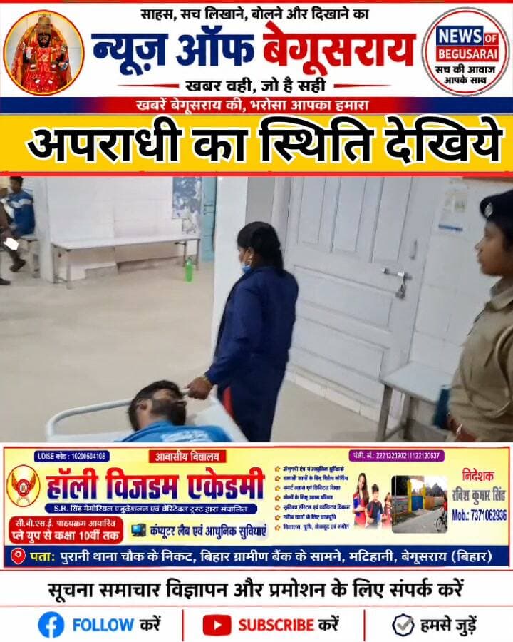 News video thumbnail