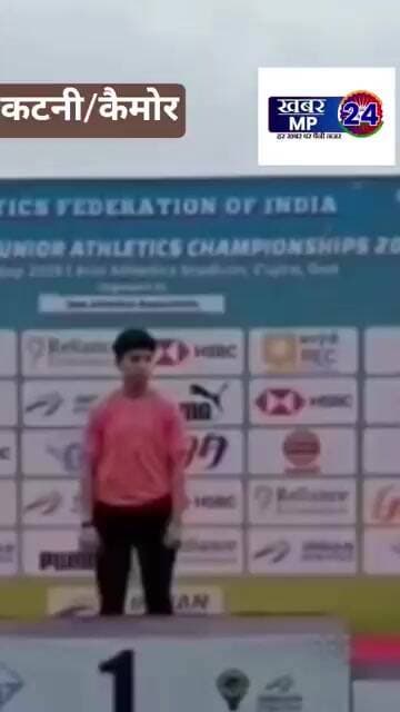 कैमोर की बेटी ने कांस पदक जीतकर जिले का नाम किया रोशन