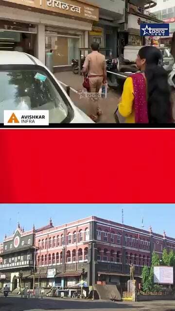 राजारामपुरीत महापालिकेची धडक कारवाई! १२ गल्ल्यांत २९५ आस्थापनांना नोटिसा #taaranews