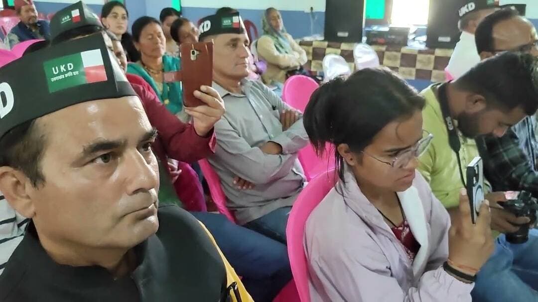 गरुड़ में उत्तराखंड क्रांति दल का बड़ा शक्ति प्रदर्शन, आशीष नेगी की मौजूदगी में क्या बनेगी नई रणनीत