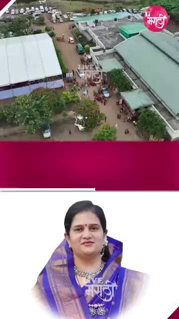 दुष्काळ पार्श्वभूमीवर भागीरथीची झिम्मा-फुगडी स्पर्धा रद्द; बक्षिसाची रक्कम मुख्यमंत्री सहायता निधीला