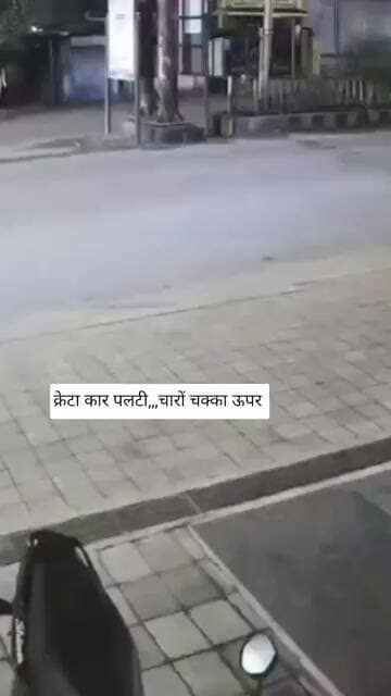 बुढार में हुआ हादसा, क्रेटा कार पलटी,चारों चक्का ऊपर #news