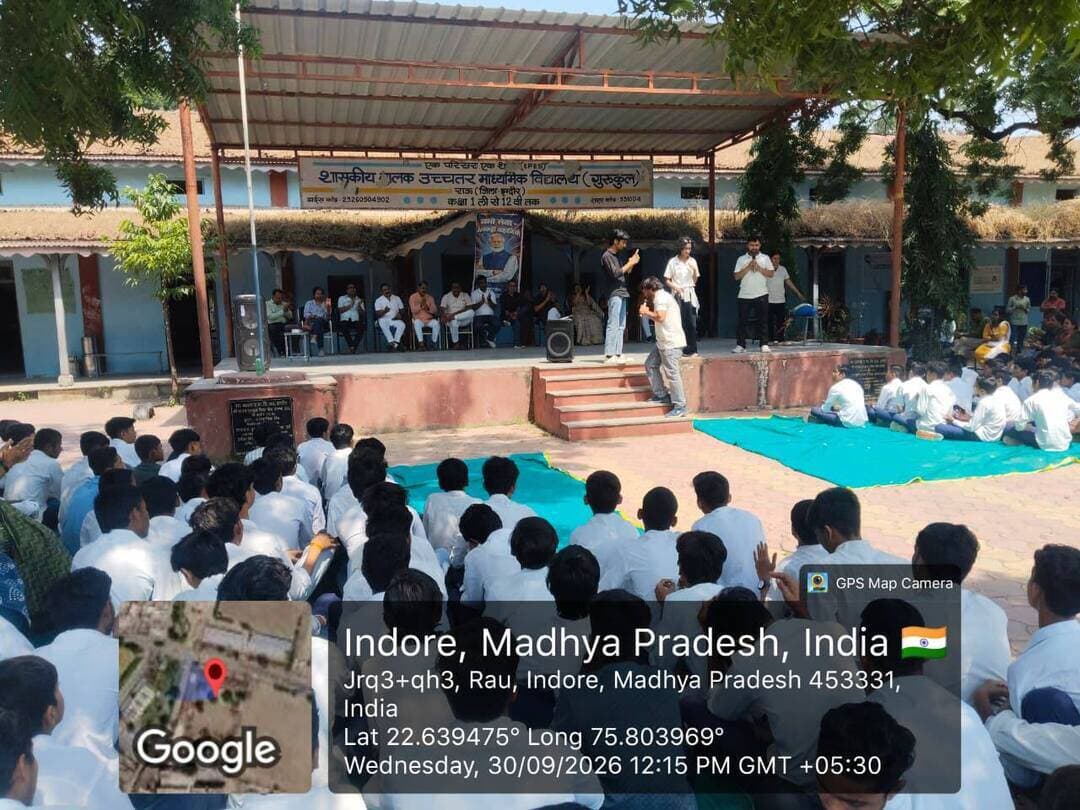 सेवा संकल्प अभियान-2026
नमो सेवा के तहत राऊ, रंगवासा, इंदौर में नुक्कड़ नाटक के माध्यम से नागरिकों को केन्द्र और राज्य शासन द्वारा संचालित शासकीय योजनाओं की दी गई जानकारी।
#JansamparkMP #indore #इंदौर #SevaSankalpAbhiyan #NamoSeva
CM Madhya Pradesh
Jansampark Madhya Pradesh