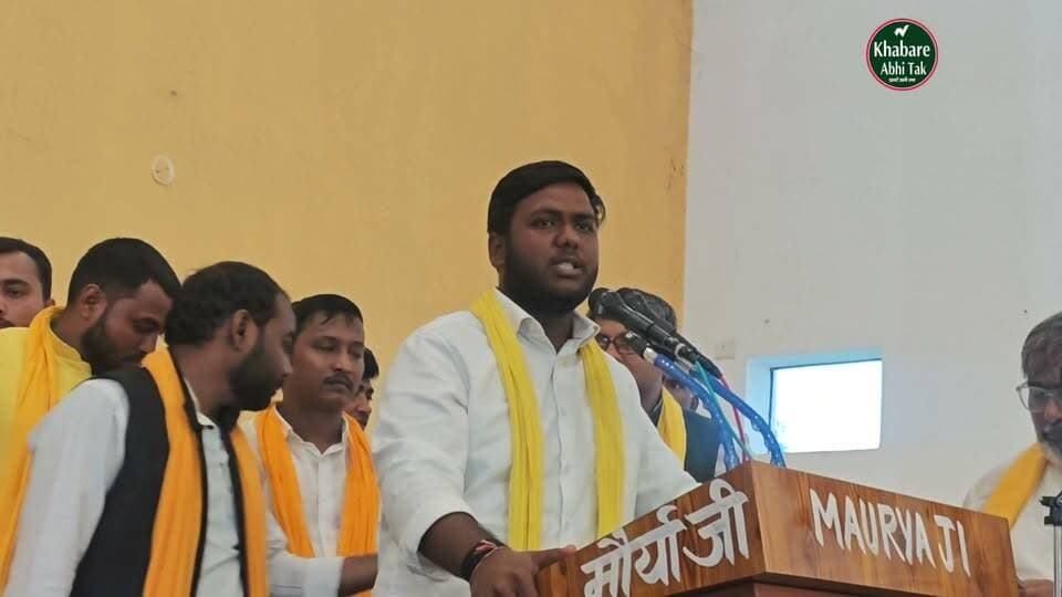 मऊ में सुहेलदेव भारतीय समाज पार्टी का युवा भविष्य सम्मेलन