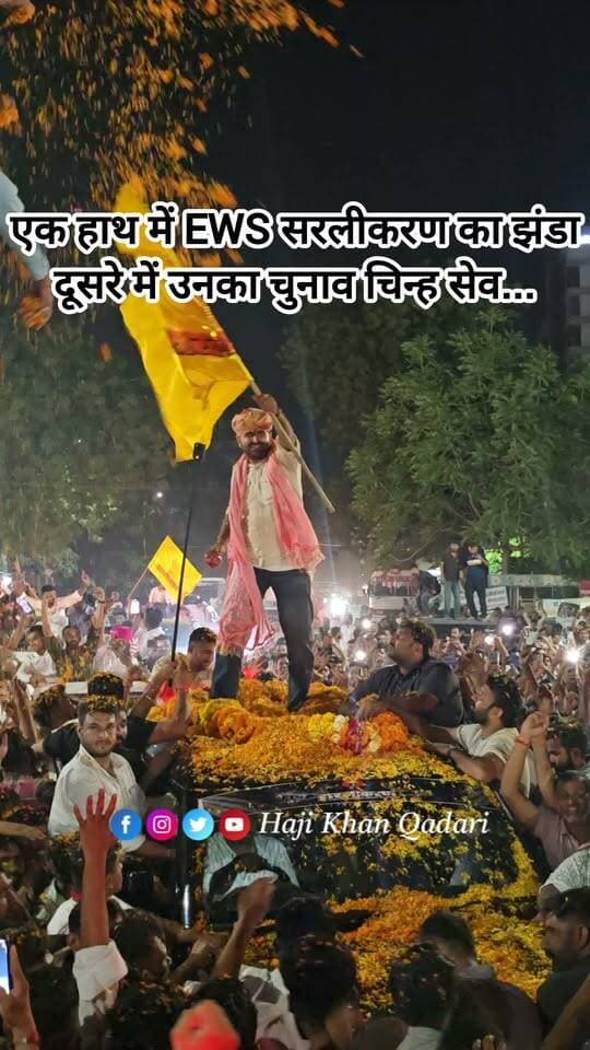 हनवंत हॉस्टल के आगे हजारों की भीड़ में एक हाथ में EWS सरलीकरण का झंडा वहीं दूसरे हाथ में सेव...