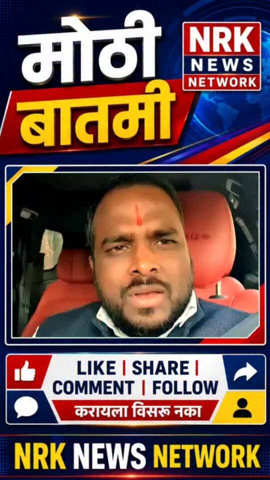 मनोज जरांगे यांचे आंदोलन कशावर उभे राहिले आहे योगेश केदार यांची मोठी प्रतिक्रिया...