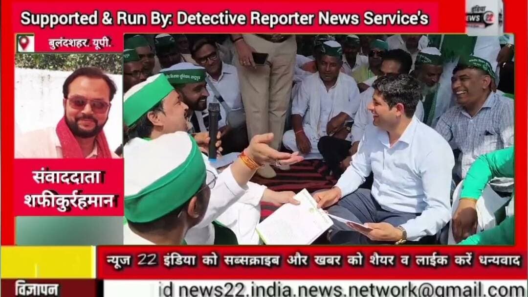 अवैध मिट्टी खनन पर रोक बर्बाद फसलों का मुआवजा दिलाने की मांग #SDM को मुख्यमंत्री के नाम सौंपा ज्ञापन