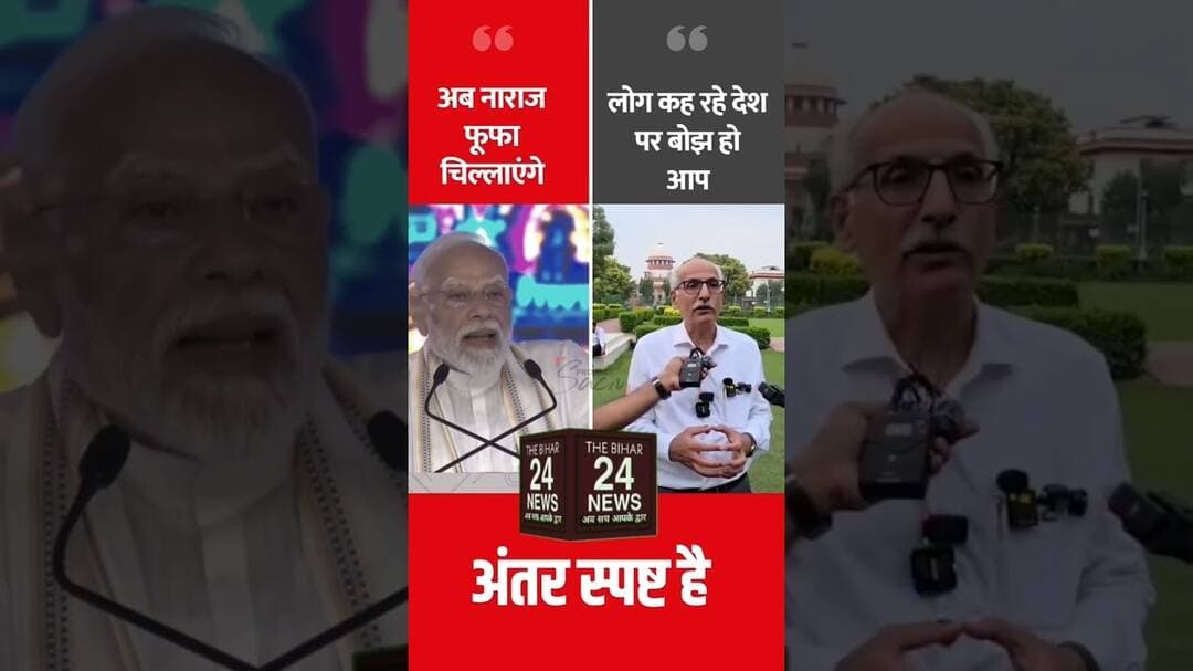 मोदी के फूफा जी कौन हैँ और क्यों नाराज हैँ!#viralvideo #viralshorts #viralreels
