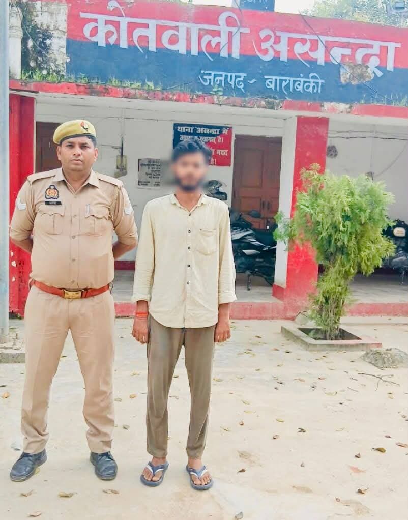 बाराबंकी पुलिस का एक्शन, पाक्सो एक्ट में वांछित समेत 4 गिरफ्तार, 13 पर कार्रवाई
बाराबंकी पुलिस के अभियान में थाना असन्द्रा ने पाक्सो एक्ट में वांछित गोलू यादव को हरदोई से गिरफ्तार किया, कुल 1 वांछित 3 वारंटी पकड़े गए।
<nis:link nis:type=tag nis:id=barabankipolice nis:value=BarabankiPolice nis:enabled=true nis:link/> <nis:link nis:type=tag nis:id=uppolice nis:value=uppolice nis:enabled=true nis:link/> <nis:link nis:type=tag nis:id=barabankiupdates nis:value=barabankiupdates nis:enabled=true nis:link/>