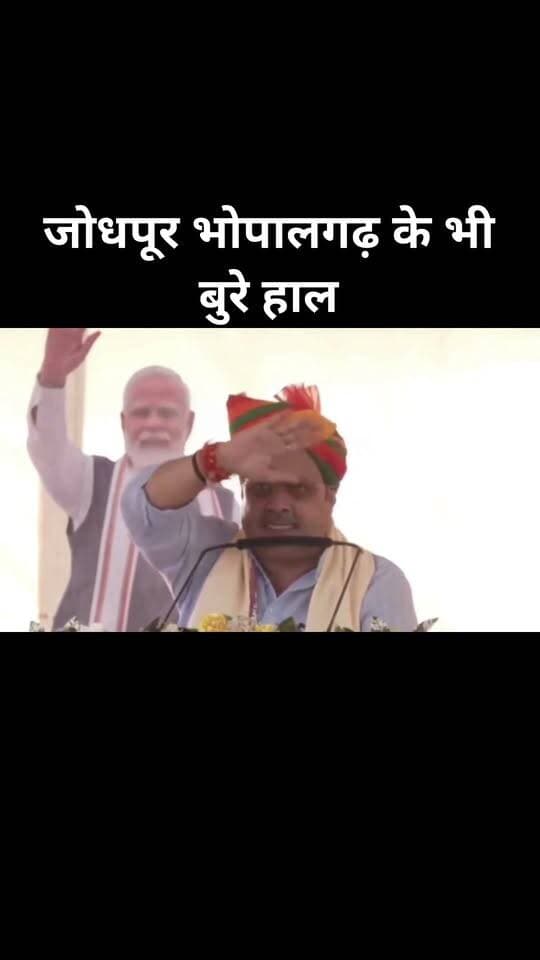 मुख्यमंत्री भजनलाल जी शर्मा #जोधपूर #भोपालगढ़ के भी बुरे हाल!!😢😊☺️
Bhajanlal Sharma