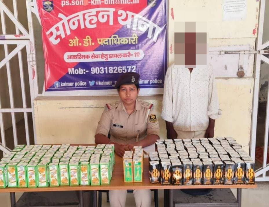 सोनहन पुलिस ने 36 लीटर शराब के साथ ऑटो किया जब्त, एक गिरफ्तार
कैमूर जिले के सोनहन थाना पुलिस ने अवैध शराब के खिलाफ कार्रवाई करते हुए 36.12 लीटर शराब बरामद की है। पुलिस ने शराब लदे ऑटो संख्या BR45 P3866 को जब्त किया है।
इस मामले में पुलिस ने अभियुक्त महेंद्र प्रसाद पिता मरई बिंद, निवासी बहुवन, थाना सोनहन, जिला कैमूर को गिरफ्तार किया है। पुलिस आगे की कानूनी कार्रवाई कर रही है।