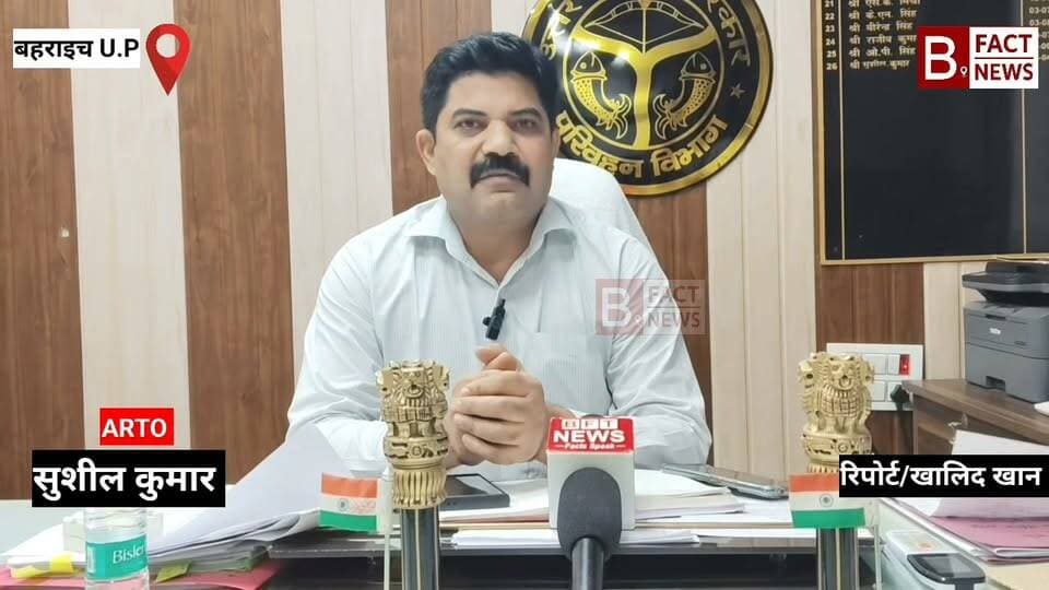 निजी वाहन मालिकों को बड़ी राहत, 7 से 9 सीटर गाड़ियों की 2 साल वाली फिटनेस खत्म
15 साल बाद सीधे 5 साल का होगा री-रजिस्ट्रेशन, चक्कर काटने से मिली मुक्ति
निजी गाड़ियों को फिटनेस की झंझट से आजादी, कमर्शियल वाहनों पर लागू रहेंगे पुराने नियम
बहराइच के निजी वाहन मालिकों के लिए एक बेहद राहत भरी खबर सामने आई है। आरटीओ कार्यालय के चक्कर काटने और बार-बार फिटनेस टेस्ट कराने की झंझट से अब निजी वाहन चालकों को मुक्ति मिल गई है।
बहराइच आरटीओ सुशील कुमार ने नए नियमों की जानकारी देते हुए बताया कि 7 से 9 सीटर वाले निजी वाहनों को अब फिटनेस प्रक्रिया से बड़ी राहत दी गई है।
अब नए नियमों के तहत 8 साल पुराने वाहनों पर हर 2 साल में लगने वाली अनिवार्य फिटनेस की शर्त को पूरी तरह से खत्म कर दिया गया है। यानी अब निजी गाड़ी मालिकों को 15 साल पूरे होने से पहले फिटनेस के लिए आरटीओ के चक्कर नहीं लगाने पड़ेंगे।
15 साल की समय सीमा पूरी होने पर वाहनों का सीधे 5 साल के लिए री-रजिस्ट्रेशन (पुनः पंजीकरण) किया जाएगा। इस फैसले से बहराइच के हजारों कार और निजी वाहन मालिकों के समय और पैसे दोनों की बचत होगी।
हालांकि, आरटीओ सुशील कुमार ने यह साफ कर दिया है कि यह छूट केवल निजी (Personal) इस्तेमाल में आने वाले वाहनों के लिए ही है। कमर्शियल या व्यावसायिक वाहनों पर पुराने नियम ही लागू रहेंगे और उन्हें तय समय पर फिटनेस टेस्ट कराना अनिवार्य होगा।
अगर आपके पास भी 7 से 9 सीटर की निजी गाड़ी है, तो अब आपको फिटनेस की चिंता करने की जरूरत नहीं है। यातायात और आरटीओ से जुड़ी ऐसी ही तमाम अहम खबरों के लिए जुड़े रहिए हमारे साथ।
Arto Bahraich