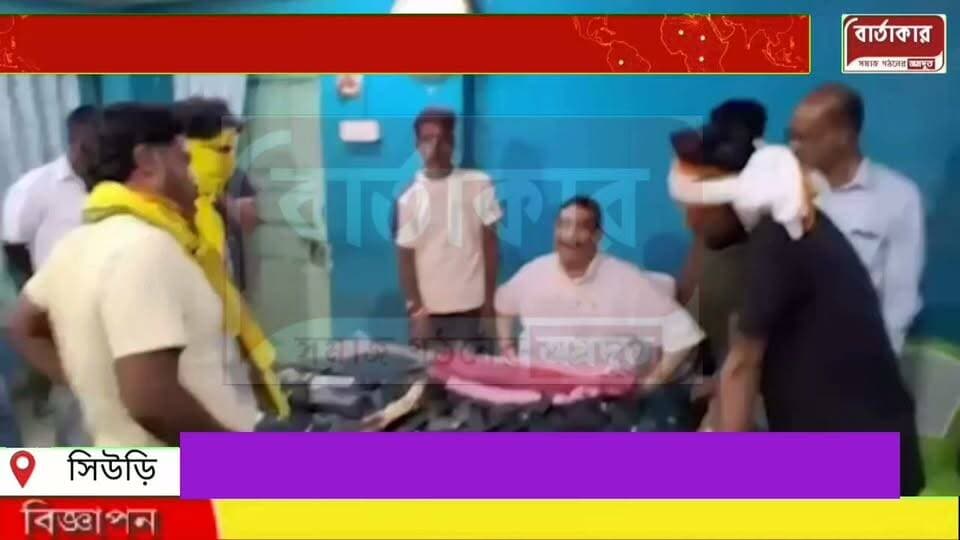 বোলপুর সিউড়িতে অনুব্রত মণ্ডলের পার্টি অফিসে ভাঙচুর।অনুব্রত মণ্ডলকে ঘড় থেকে তুলে মারবে বিজেপি কর্মীরা বলে হুংকার দেখুন!অনুব্রত মন্ডলের সামনেই লাঠি দিয়ে ভাঙচুর বিজেপি কর্মীরা।লাঠি হাতে হুমকি,১৫বছরের হিসেব চাওয়ার দাবি বিজেপি কর্মীদের। দেখুন ভাঙচুর করার সময়কার ভিডিও! বীরভূমের বাঘ এখন বিড়াল?
#viral
#flowers
#hilight
#BARTAKAR
#Bolpur