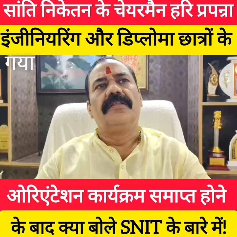 शांति निकेतन एकेडमी के चेयरमैन हरि प्रसन्न ओरिएंटेशन कार्यक्रम समाप्त होने के बाद दिए बड़ा संदेश ! #bdbiharjharkhand #पितृपक्ष #viralvideo #school