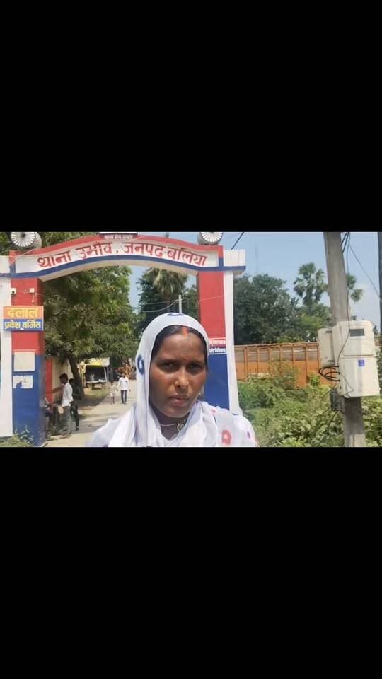 नर्सिंग होम के खिलाफ कार्रवाई की मांग #ballia #hospital #police #viral
