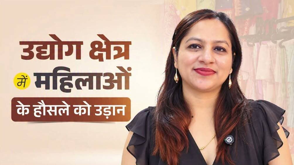 उद्योग से सशक्त महिलाएं, संबल परिवार
माननीय मुख्यमंत्री श्री सम्राट चौधरी जी के नेतृत्व में उद्योग विभाग की पहल से महिलाएं उद्यम क्षेत्र में संबल बन रही हैं। साथ ही वह खुद आत्मनिर्भर होने के साथ-साथ अन्य महिलाओं को भी रोजगार देने में सक्षम हैं।
Samrat Choudhary
Industries Department, Bihar
<nis:link nis:type=tag nis:id=biharindustry nis:value=BiharIndustry nis:enabled=true nis:link/>
<nis:link nis:type=tag nis:id=womenempowerment nis:value=WomenEmpowerment nis:enabled=true nis:link/>
<nis:link nis:type=tag nis:id=samratchoudhary nis:value=samratchoudhary nis:enabled=true nis:link/>
<nis:link nis:type=tag nis:id=cmsamrat nis:value=CMSamrat nis:enabled=true nis:link/>