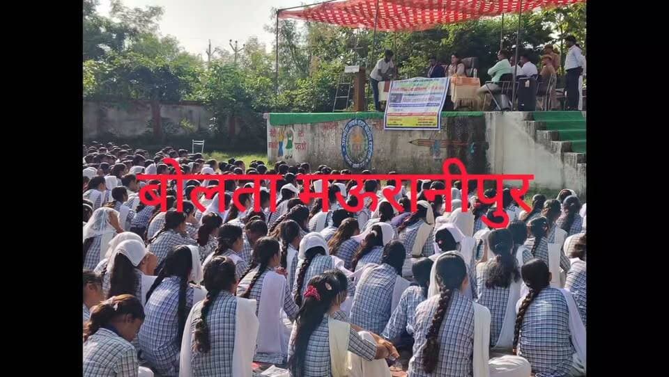 झांसी टहरौली में पास्को एक्ट तहत छात्र छात्राओं को किया जागरूक