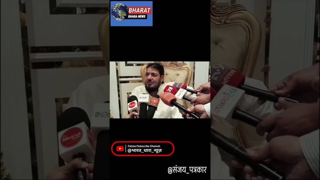 पिंकी चौधरी को लेकर क्यों गुस्से में दिखे राशिद अख्लाक, क्या कर डाली पुलिस से मांग।