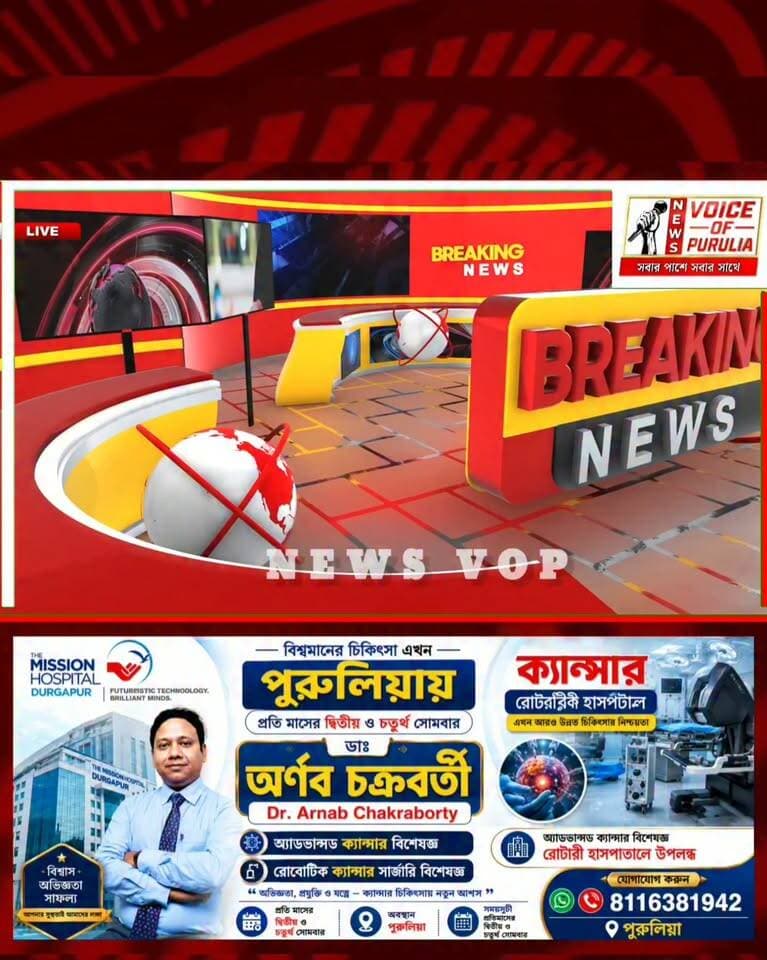 #BreakingNews পুরুলিয়ায় ওভারলোডিংয়ের বিরুদ্ধে বড় অভিযান, জরিমানা ২ লক্ষ ৩০ হাজার
